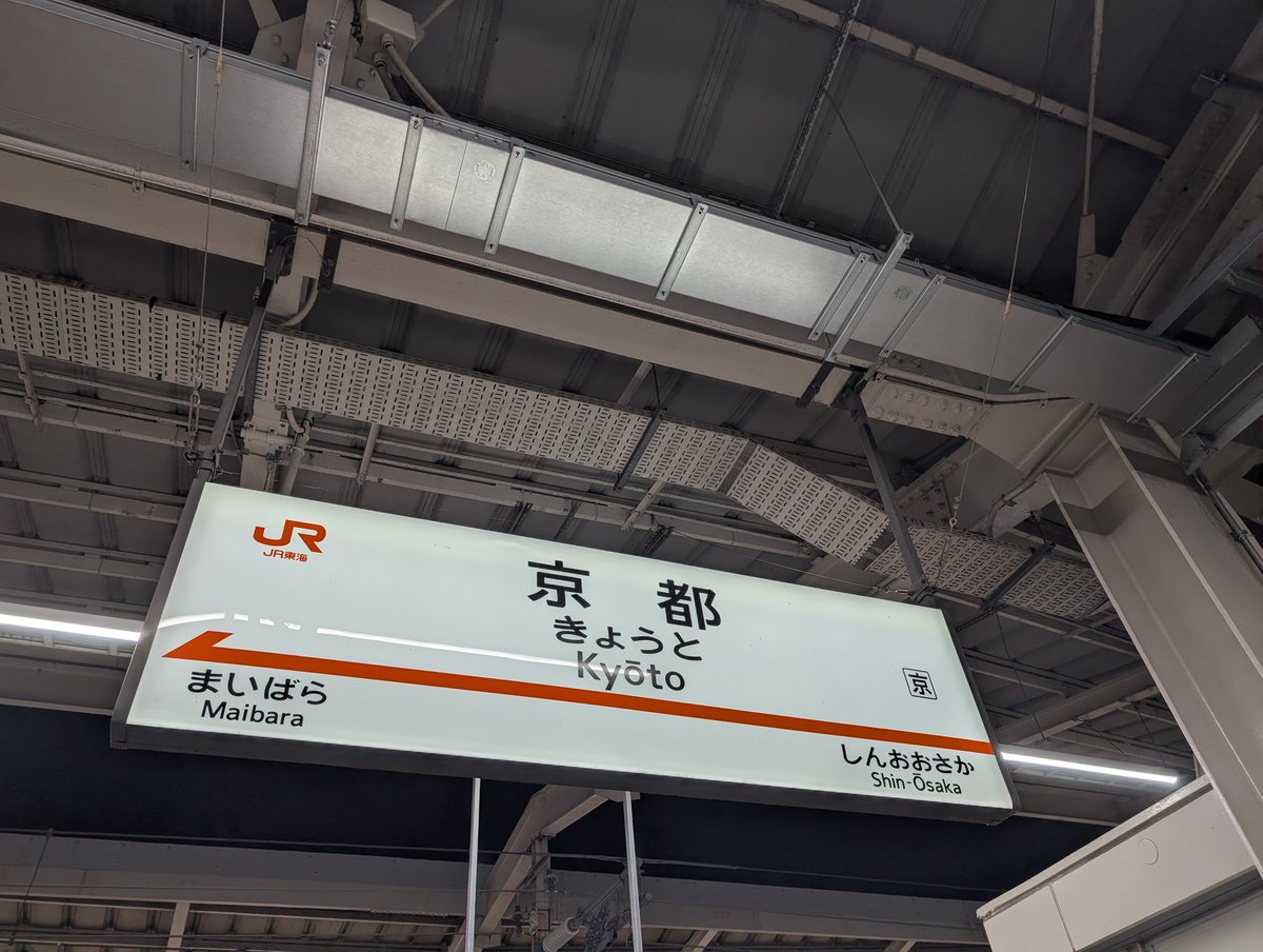 ときあ🎵モノとココロを整えて未来を変える整理収納アドバイザー on X