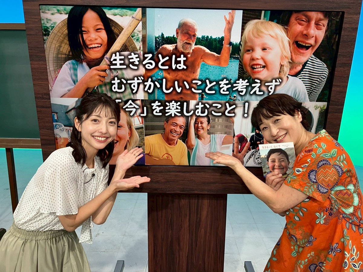 hanae0914's tweet image. 11/2（日）の #テレビ寺子屋 は
旅人・エッセイストの #たかのてるこ さんが初登場！

「生きるって、何？」

世界を旅してきたからこその広い視野で、
心に響く言葉を届けてくれます☺️（笑いもたっぷりと）ぜひご覧ください！