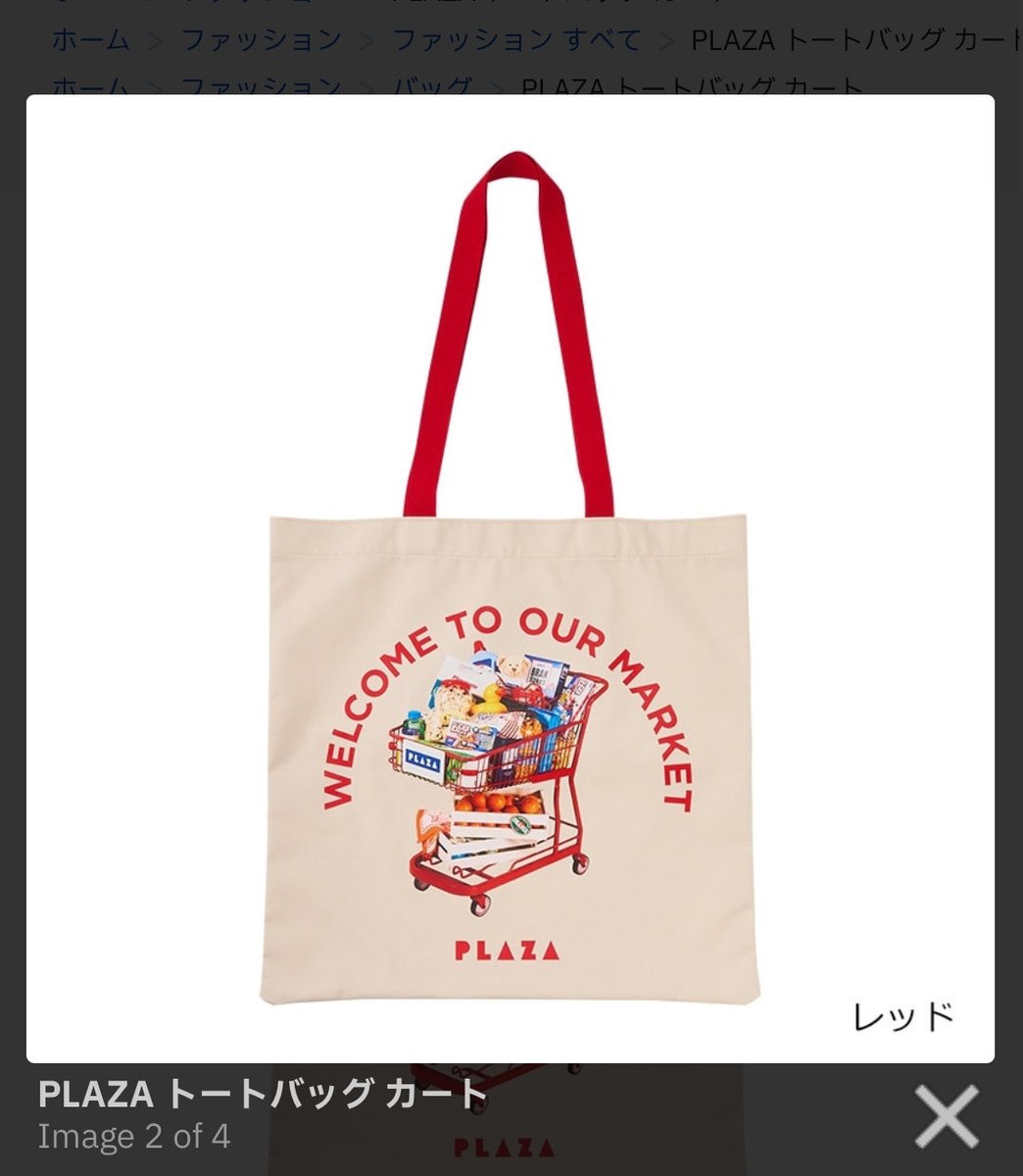 未来ある若者 on X