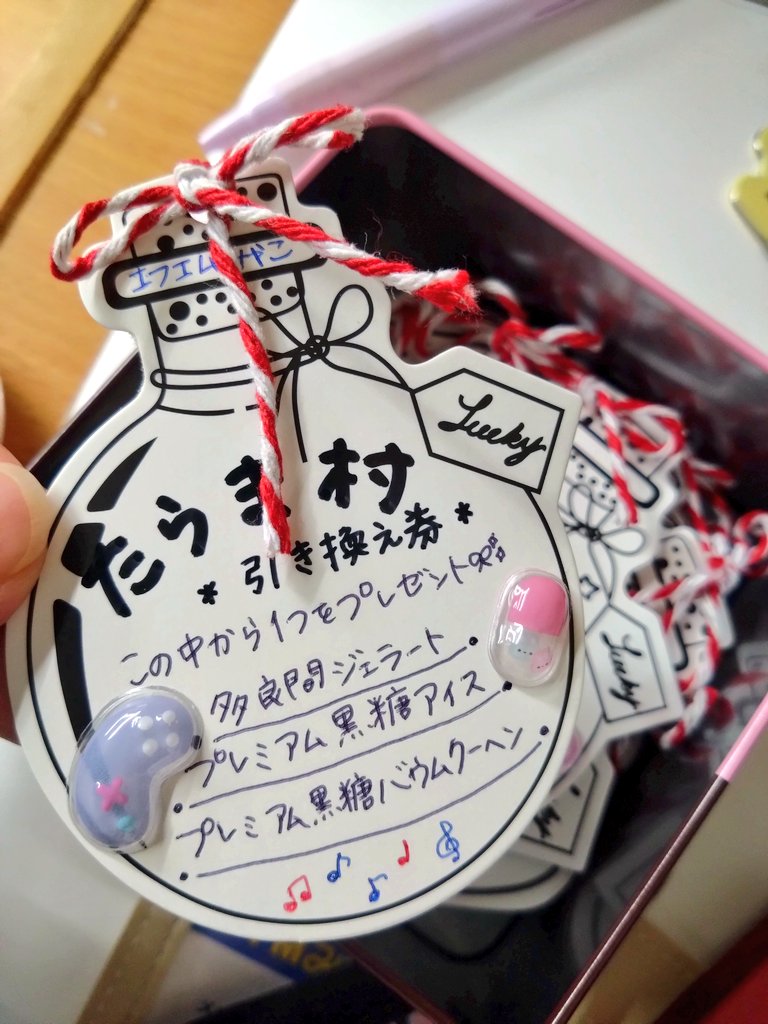 fm765_kirari's tweet image. お知らせ⋆͛📢⋆

11月2日(日) 10:00～12:00
FMみやこ特別番組“わくわくどきどき宮古の産業まつり”
JTAドームから生放送です📻
生放送中にFMみやこのブースに遊びに来てくれた先着10名の方には、プレゼントもありますよ🎁
お待ちしております🙇🏻‍♀️⸒⸒

 #エフエムみやこ
#FMみやこ

↓つづく↓