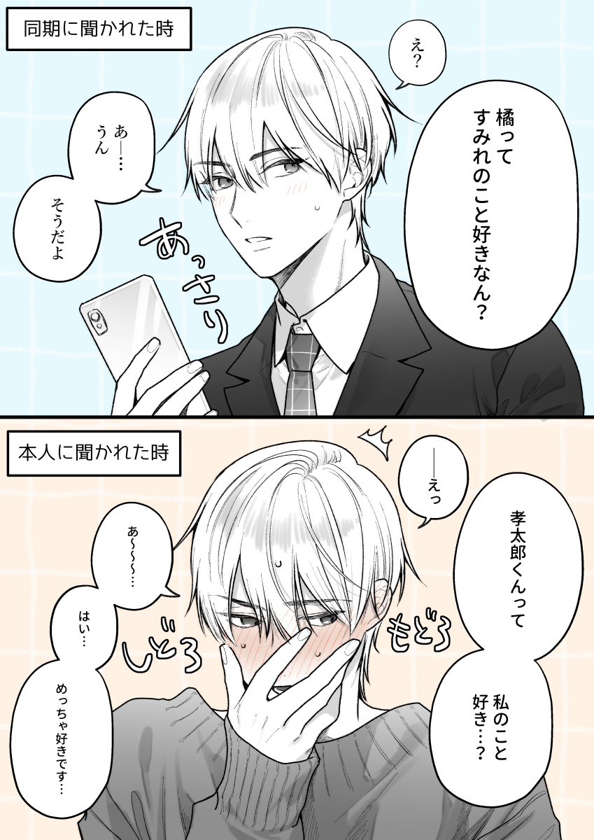 ふどのふどう tweet media