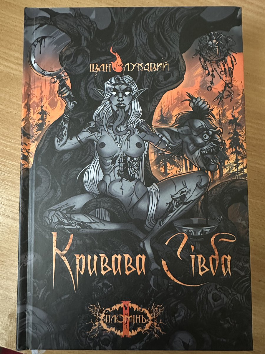 Sad_madworld's tweet photo. Вирішила продати пару книжок, які не буду перечитувати, бо фінансово лечу в пізду.
Ціна питання 
1. Кривава сівба (+ супер обкладинка)- 300 грн
2. Приховані малюнки - 250 грн
3. Путівник - 300 грн
Стан усюди ідеальний, читалось 1 раз. Якщо когось зацікавило, пишіть в дм https://t.co/4eY5V3i6xj