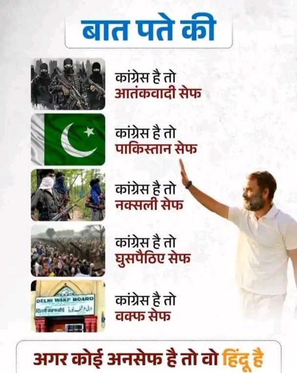 sri_stuntman's tweet photo. @TejashwiYdvRJD एक सर्वे के मुताबिक 87% जनता NDA को सत्ता में चौथी बार फिर से लाना चाहती है क्या आप भी उस 87% में शामिल हो ? https://t.co/jPG13aHgNM