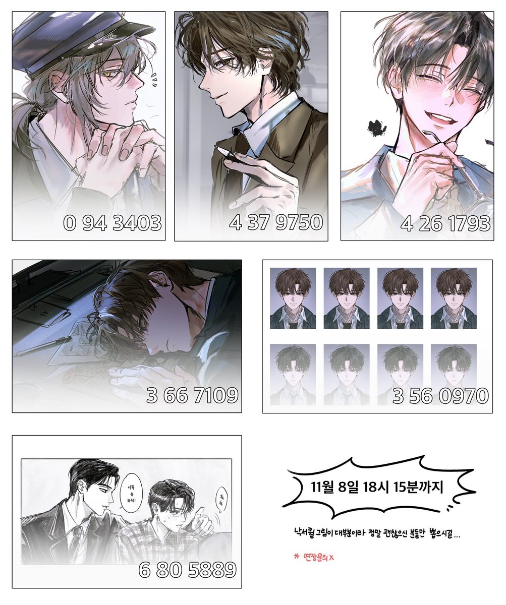 프박+프린티 올렸습니다!
프박코드는 7일간 유지되니 기간 내에 사용해주세요!

*연장문의 X

프린티: printtie.com/@gaebokjing?ta…