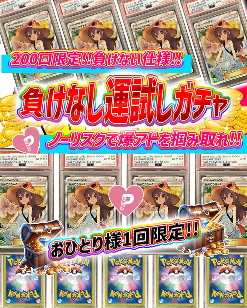 顔のない月トレーディングカード　レギュラーバージョン　ノーマルコンプ　トレカ 顔のない月トレーディングカードレギュラーバージョンノーマル