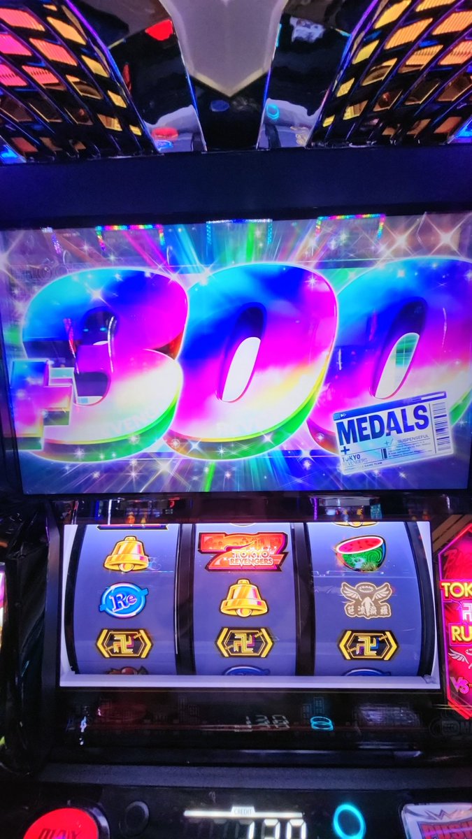 こんばんわっしょーい😃🌃
11月スタート✌️
11月もキコーナ女化店を
よろしくお願い致します🙇‍♀️💦
初めて引けた東リベの
中チェ🍒
#アリーナツアー ばりの
興奮でございました🎵
好きな漫画のスロットは
やっぱり打ってまう✌️
#つぶやキコーナ
#企業公式相互フォロー