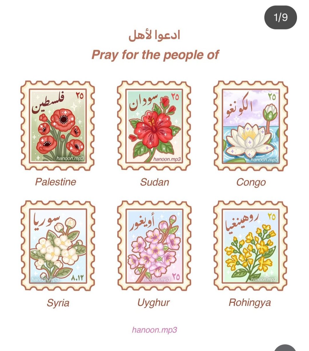 Pray for #Palestine #sudan #UYGHUR #Congo #rohingya