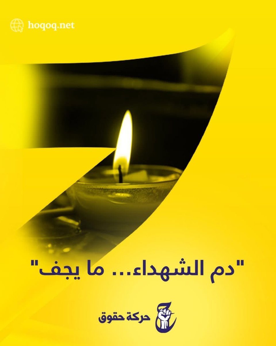 HamadaHmHm2's tweet photo. مواجهة الإرهــــــــــــ* ـــــاب وحركة المدخلـــــــ ــية السلـــــ ـــفية
هي دفاع عن عقيدة الأمة ووحدة العراق وسيادته.
في حركة حقوق نؤمن أن الأمن الفكري لا يقلّ أهمية عن الأمن العســــ ـــكري.
#حركة_حقوق
#للحق_دولة
#القائمة٢٥١ https://t.co/3Uol1Sj70i