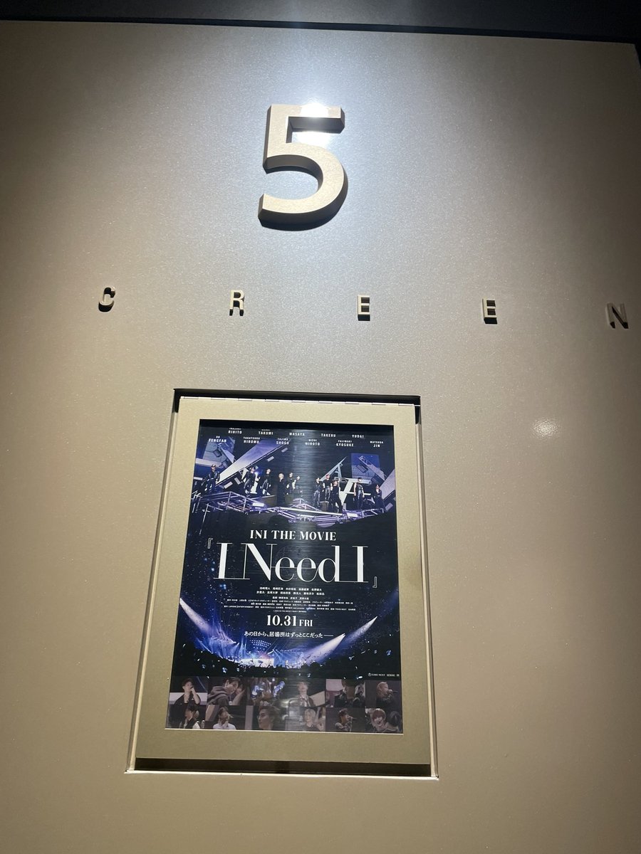 treevillage1010's tweet image. 今日はINI活！I Need I観てからBanBanコラボルームへ💓
INI尽くしで幸せ😭✨
映画やっぱりうるうるきてしもた🥹
INIが大好き！木村柾哉が大好き！！
かなみんいつもありがとう🫶