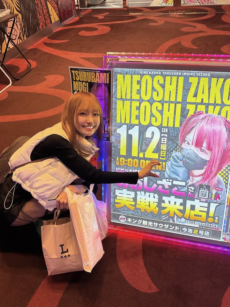 ♡ むぎのすけ 様、専用♡※他の方はご遠慮ください‼️ 鶴喰むぎ🦤 on X