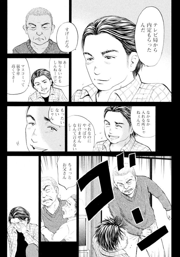 2/2 