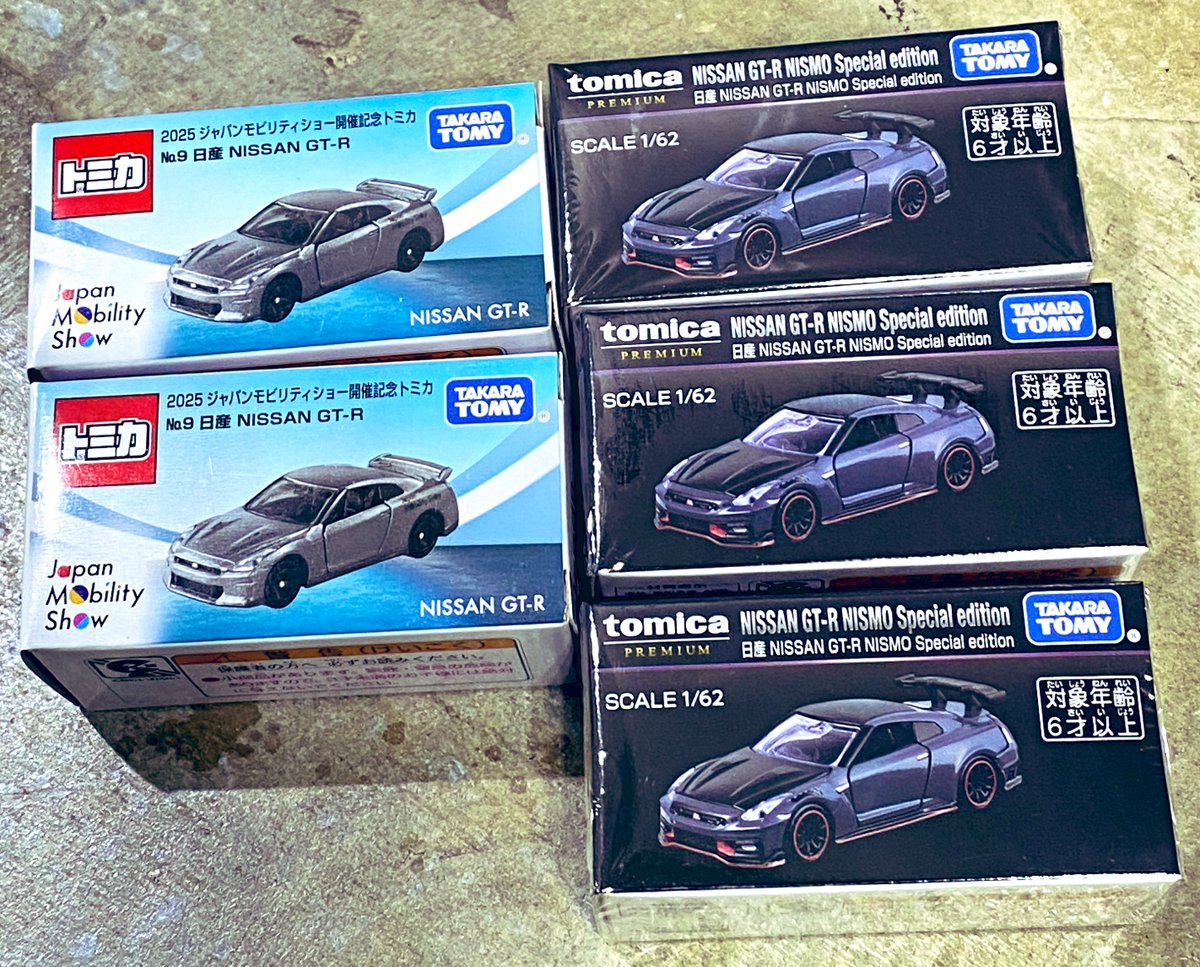 まぁーちゃん on X