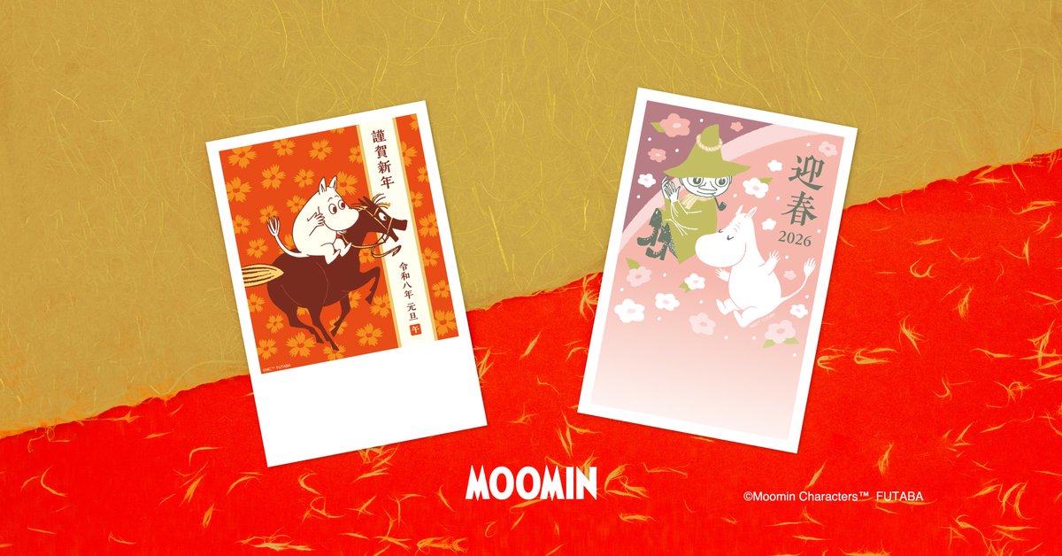 ムーミンママ様おまとめ公文教材 H～Q ムーミンママ様おまとめ公文教材