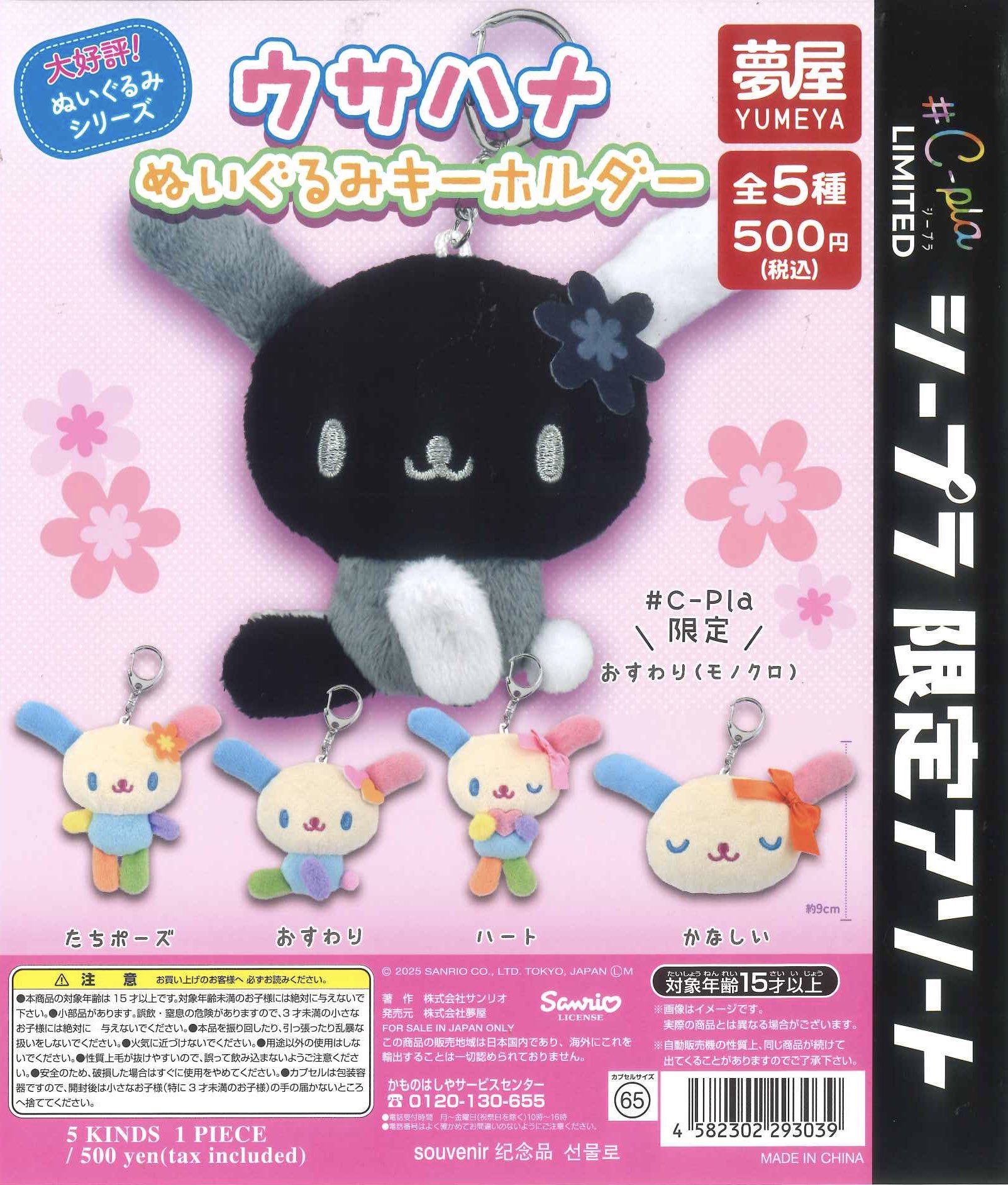 C-pla premium 東急プラザ表参道オモカド店【公式】 on X: 