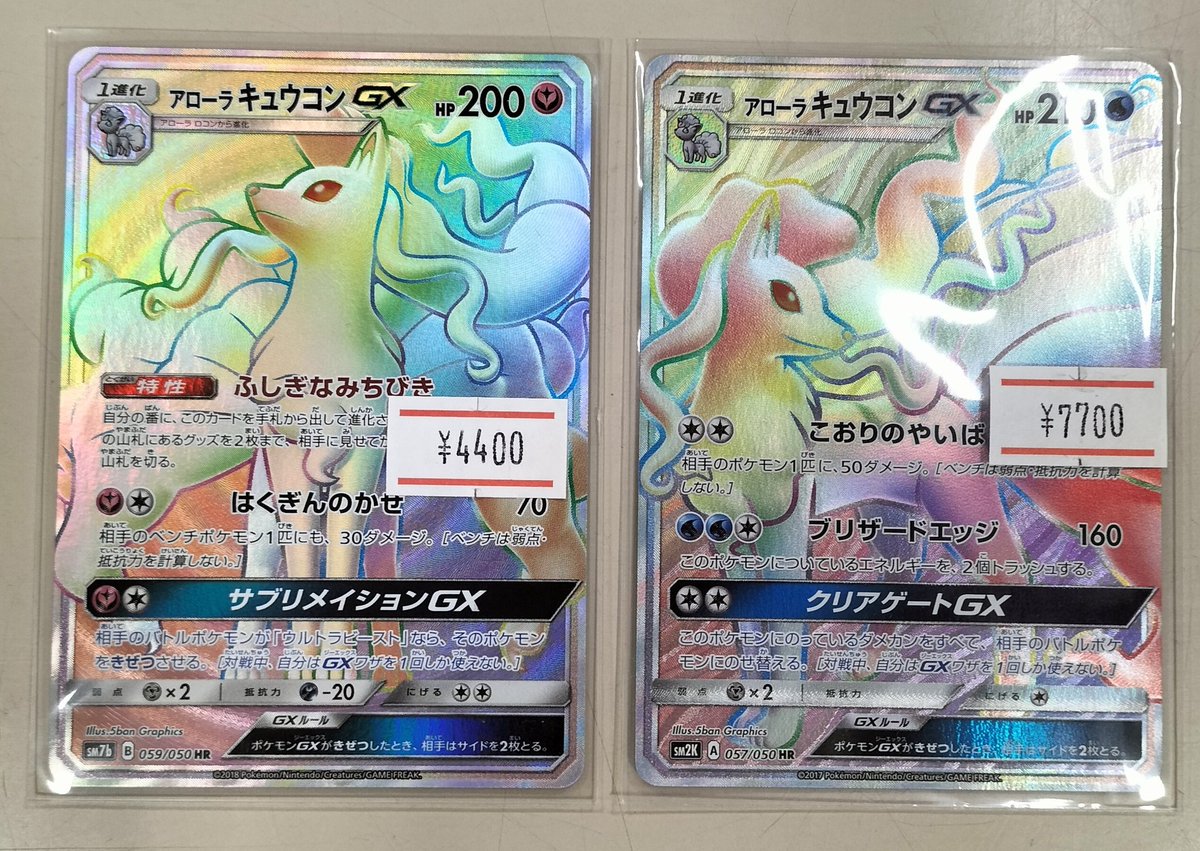 ホビーオフ姫路御立店 on X