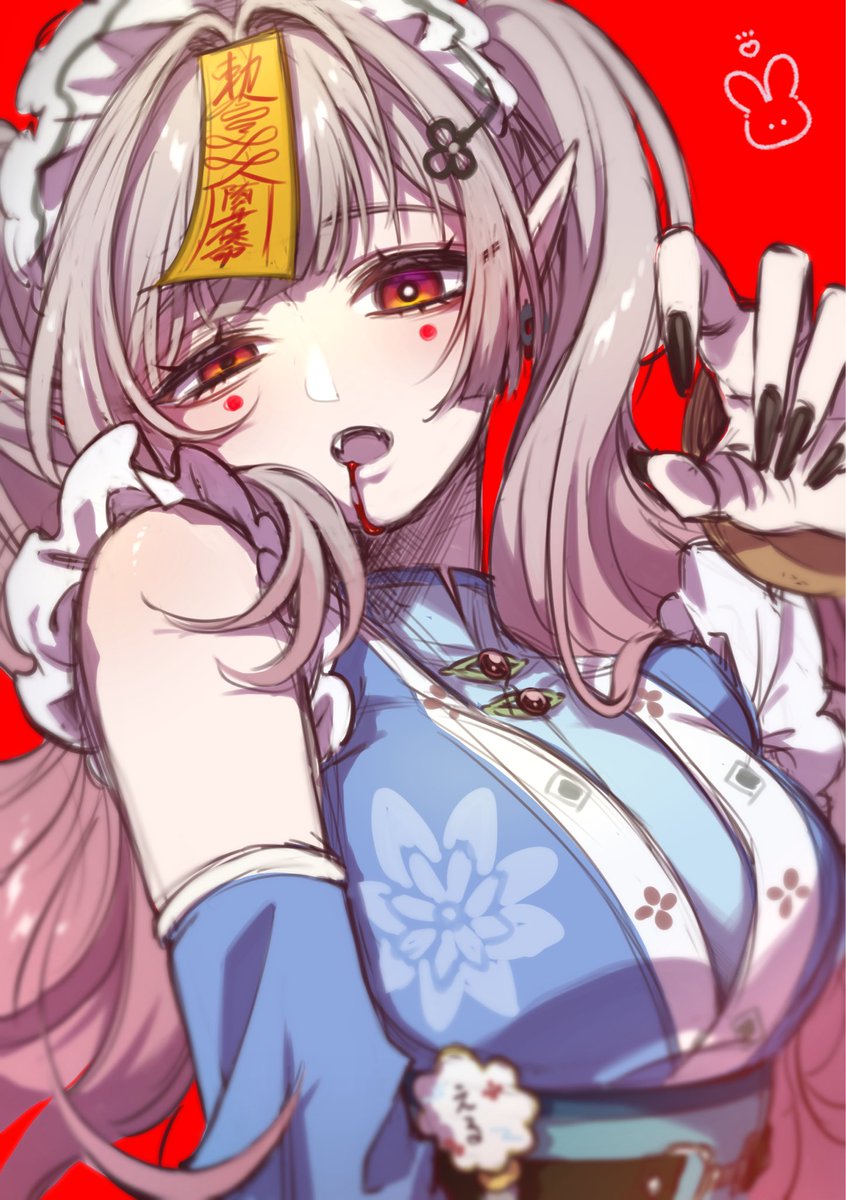 のえる様 🗼える🗼にじさんじ所属 (@Elu_World) / Posts / X