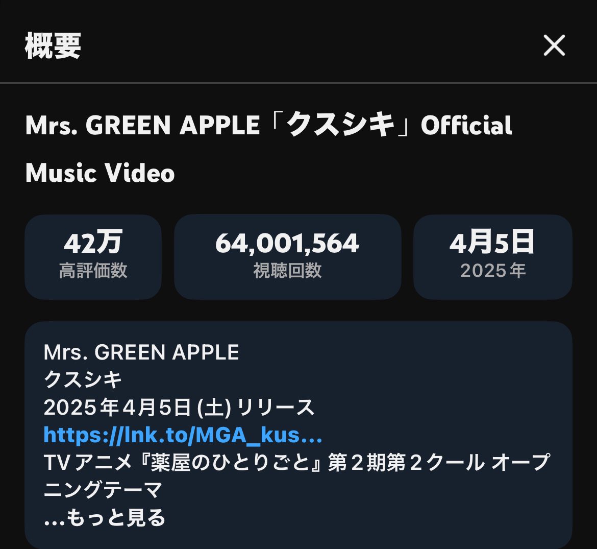 moco🍏 (@MH3169508610817) / Posts / X