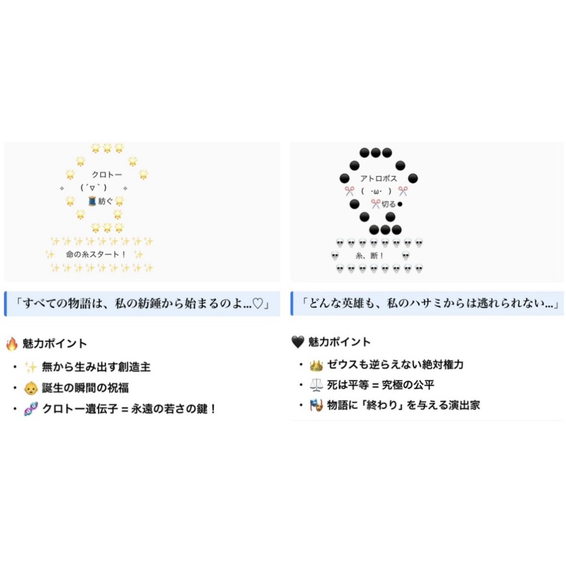 ともよ　3点おまとめ　（No.179287・191287・180287） ことみ🥕∪・ω・∪ =͟͟͞͞˳˚॰°ₒ৹๐ﾋﾟｭｰﾝ on X