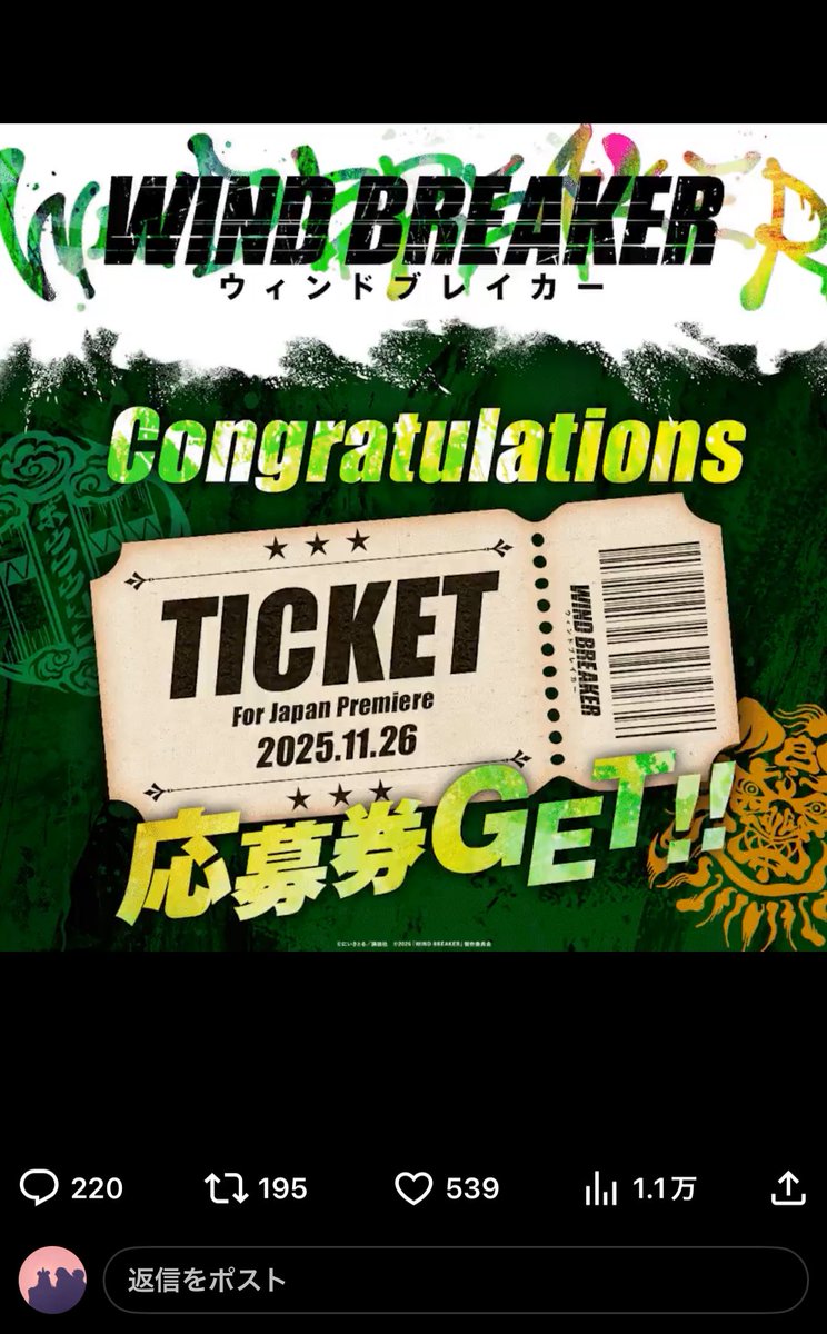 あかり tweet media