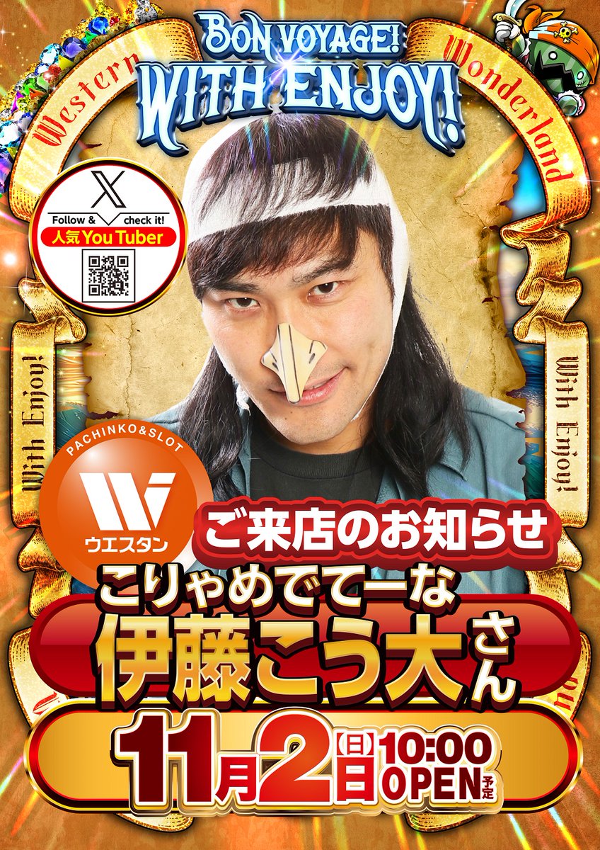 カイジ オリジナル缶バッジコンプリートセット 伊藤こう大 カイジ オリジナル缶バッジコンプリートセット 伊藤こう大