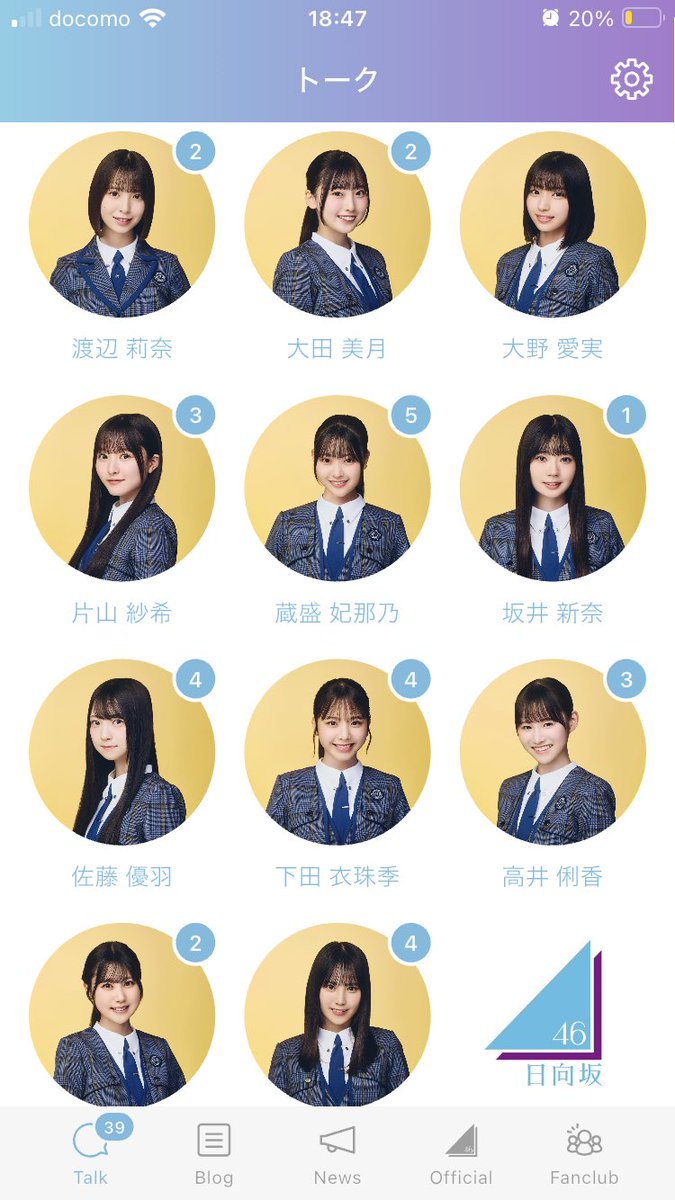 六花 (@Rikka46109) / Posts / X