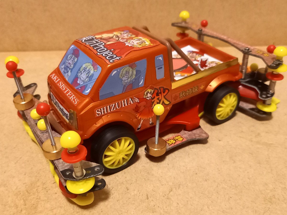 スター21うみかぜ on X