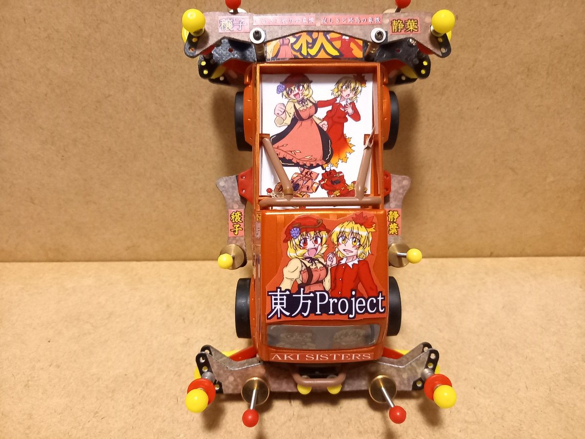 ⭐︎みー⭐︎ スター21うみかぜ on X