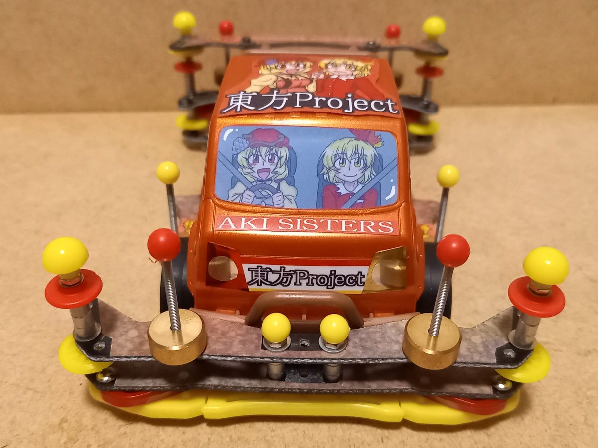 スター21うみかぜ on X