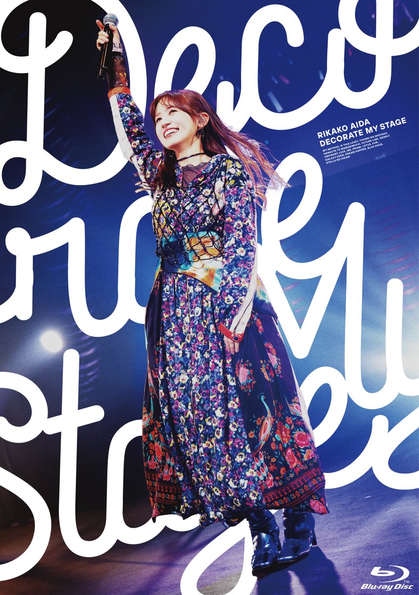 逢田梨香子 STAFF (@RIKAKOAIDAstaff) / Posts / X