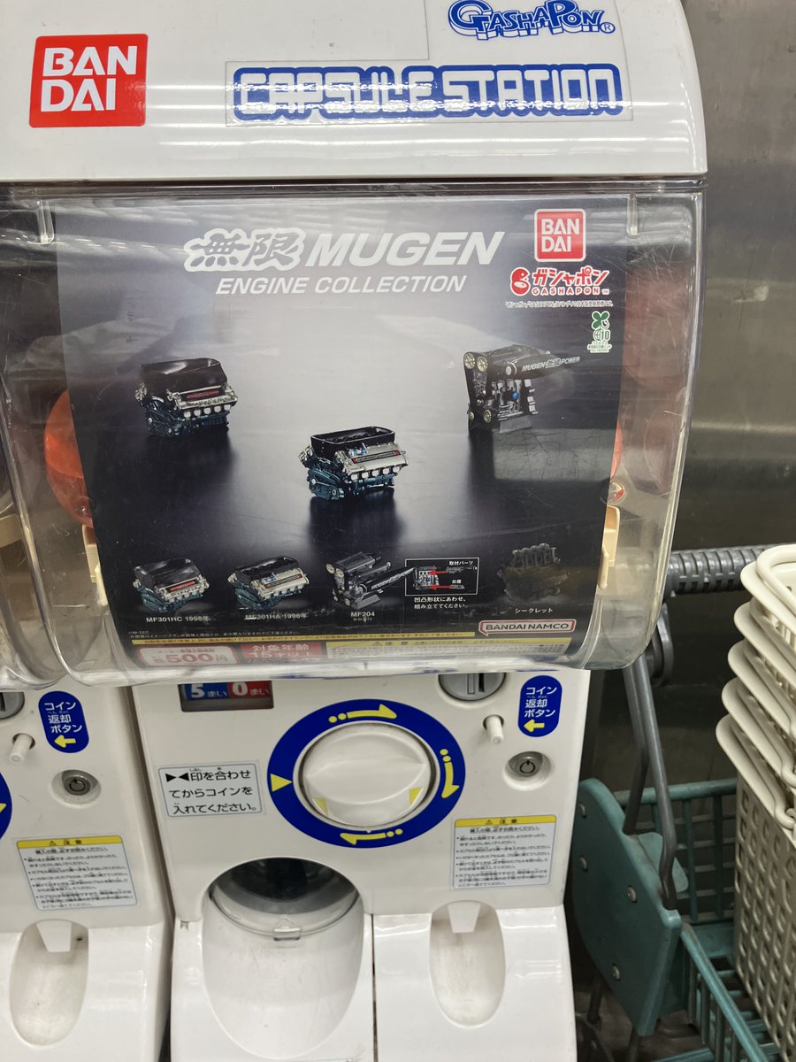 書泉ブックタワー｜秋葉原 on X