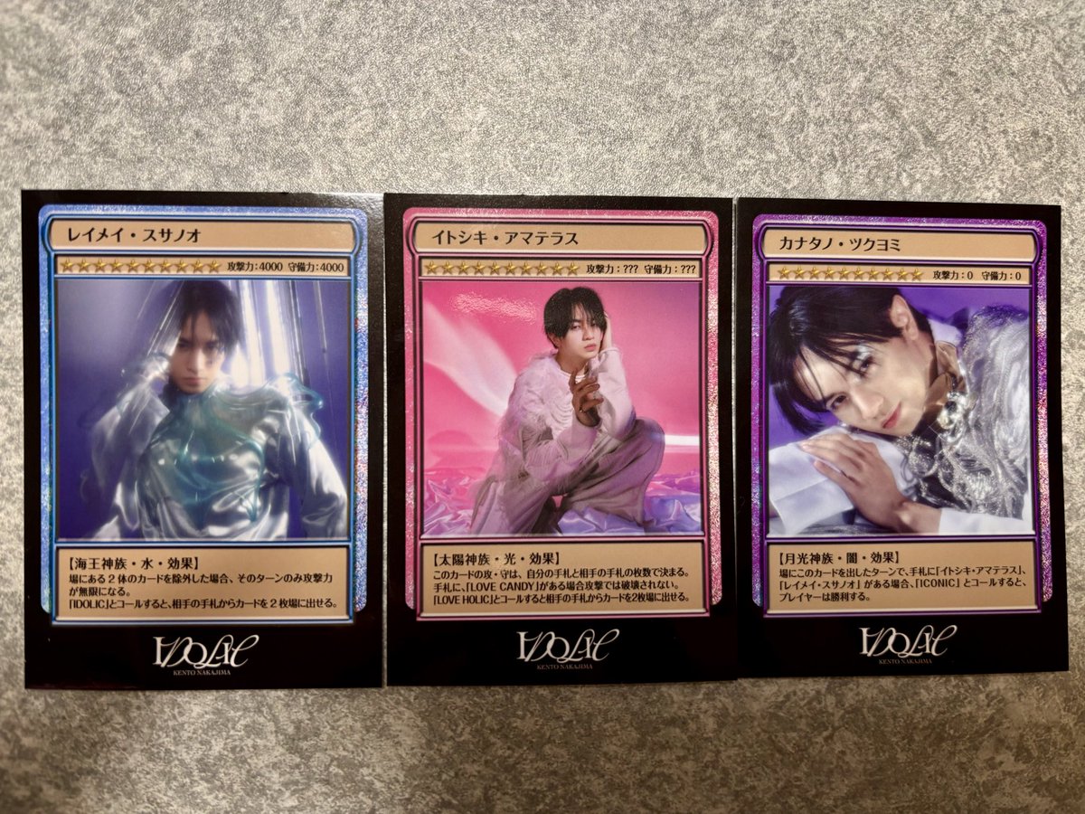 3幻神＝3ケンティー！
#エヌトワ