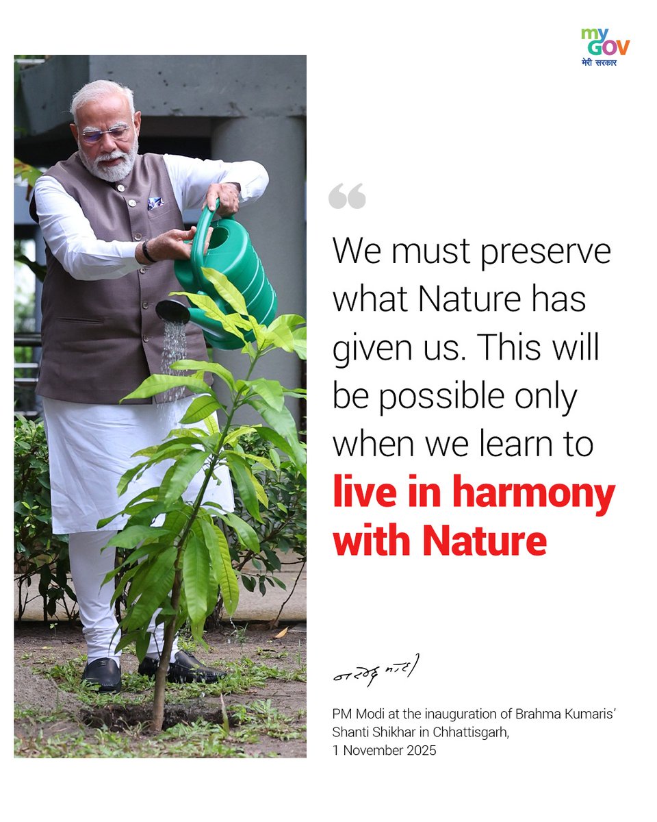 mygovindia's tweet image. We must preserve what Nature has given us. This will be possible only when we
learn to live in harmony with Nature

#PMModiInChhattisgarh