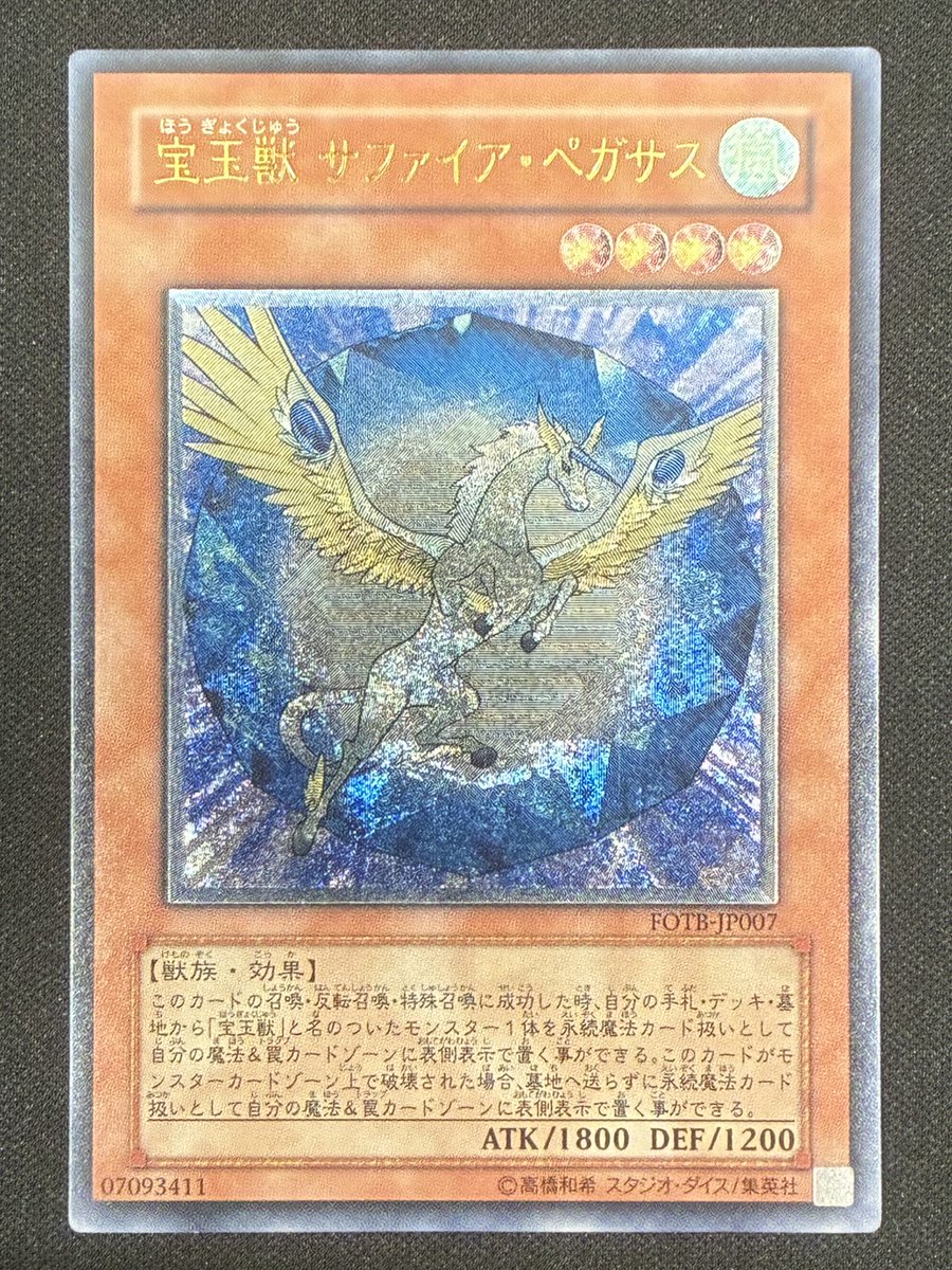 カードショップグラン@橿原店 on X