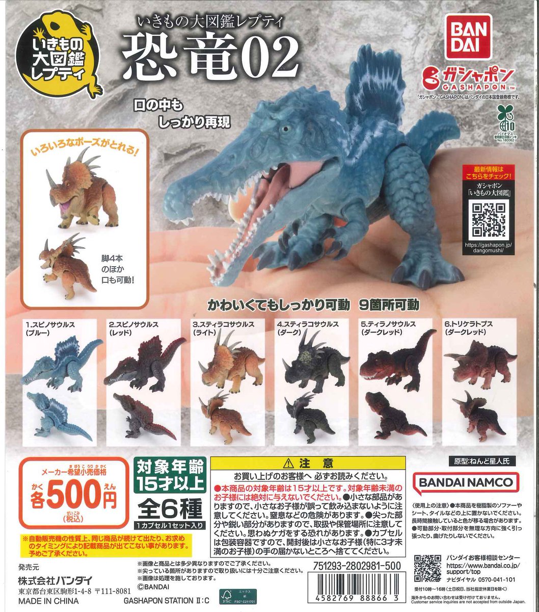 C-plaモラージュ佐賀1階【公式】 on X