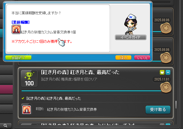 のばもーぬ tweet media