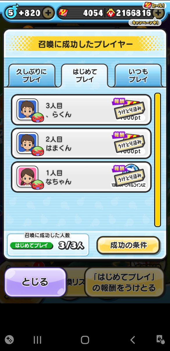 コイン (@P35kFCdFDt72606) / Posts / X