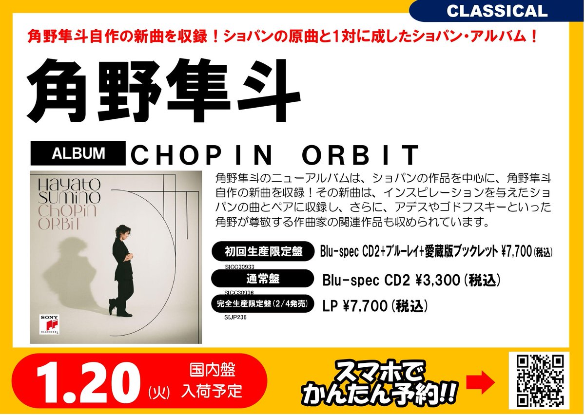 タワーレコード梅田NU茶屋町店 on X