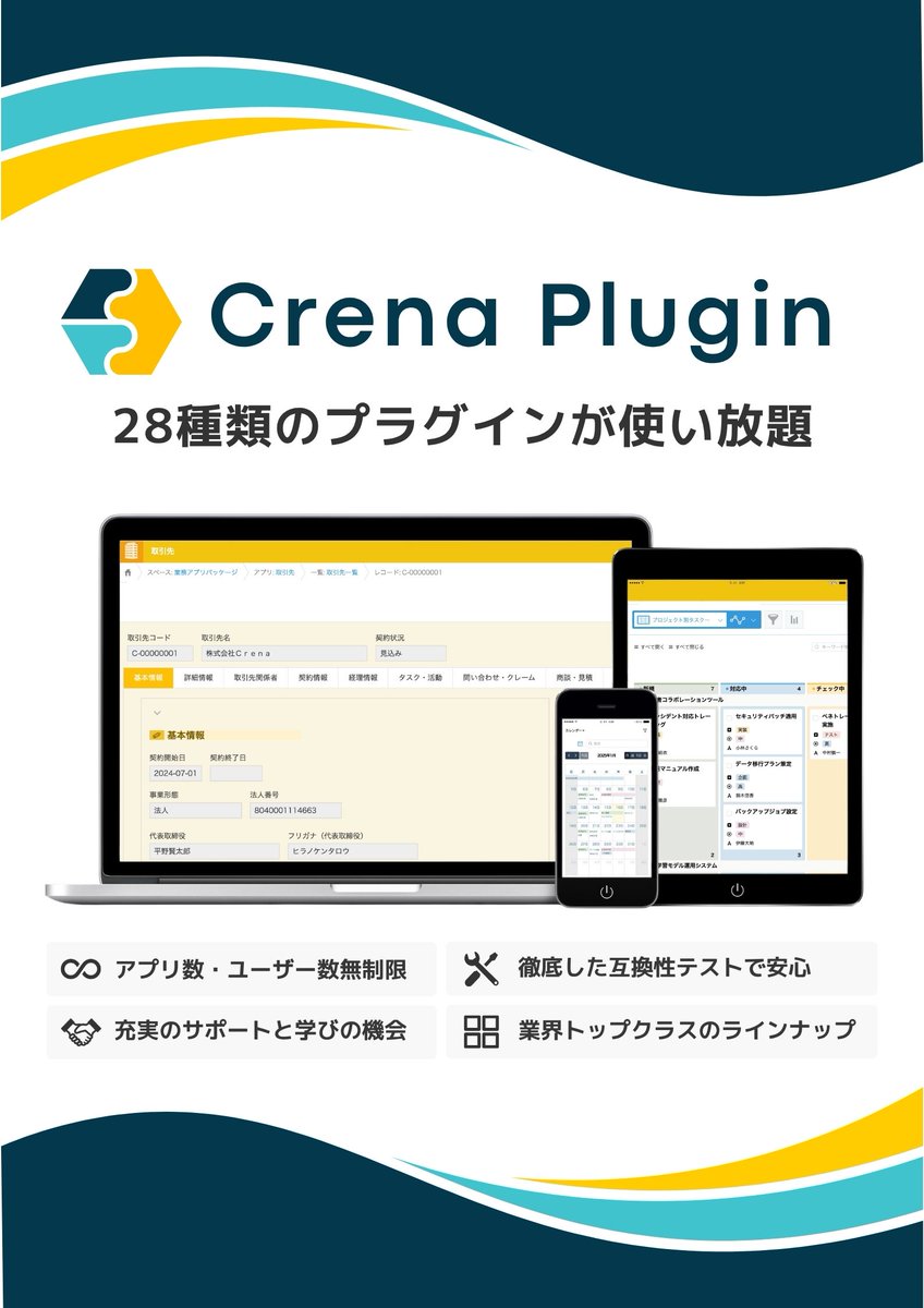 5minute95140888's tweet image. Cybozu Daysでは、当日の装飾も大事ですが、一番の集客力は「日頃からのブランディング」だと実感しました！

1年前からWebや資料のデザインを統一してきた結果、「この感じ、よく見る！」と言ってブースに来てくださる方が多く、デザインの一貫性が“親近感”や“信頼感”につながると改めて感じました！