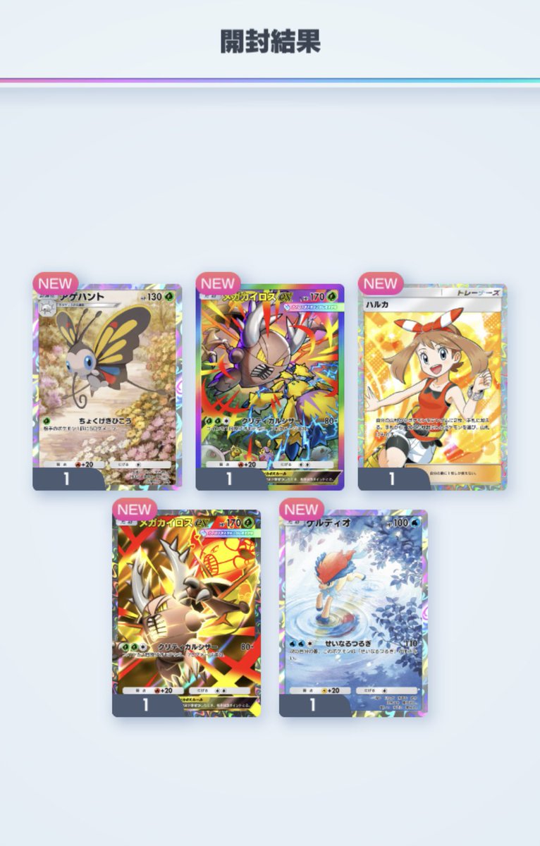 トマトマーケット (@tomatoma373) / Posts / X