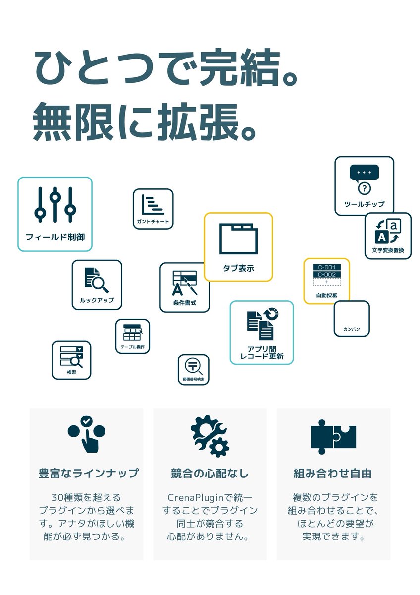 5minute95140888's tweet image. Cybozu Daysでは、当日の装飾も大事ですが、一番の集客力は「日頃からのブランディング」だと実感しました！

1年前からWebや資料のデザインを統一してきた結果、「この感じ、よく見る！」と言ってブースに来てくださる方が多く、デザインの一貫性が“親近感”や“信頼感”につながると改めて感じました！