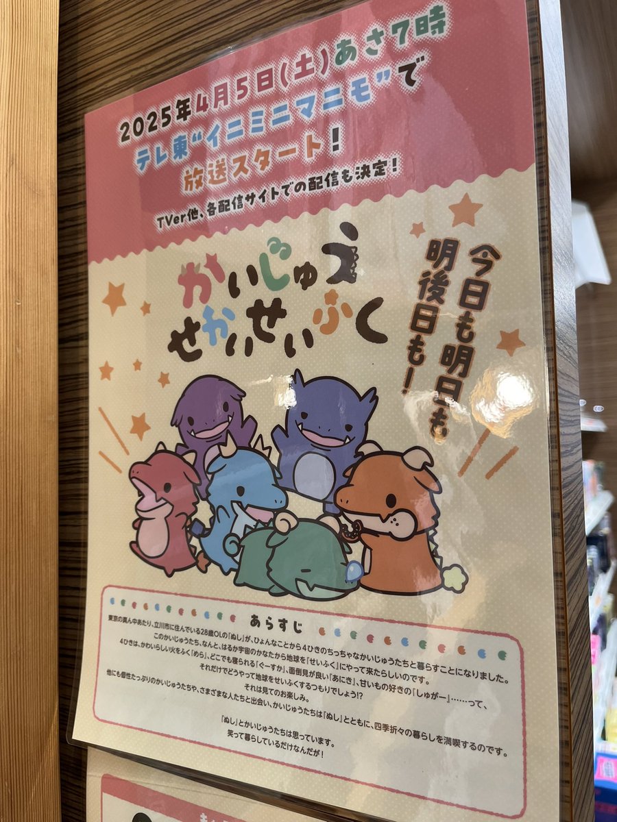 ぴつころ 25日まで ゼクストリーム＠ONLINE 2020.WINTER｜Z/X -Zillions of enemy X-