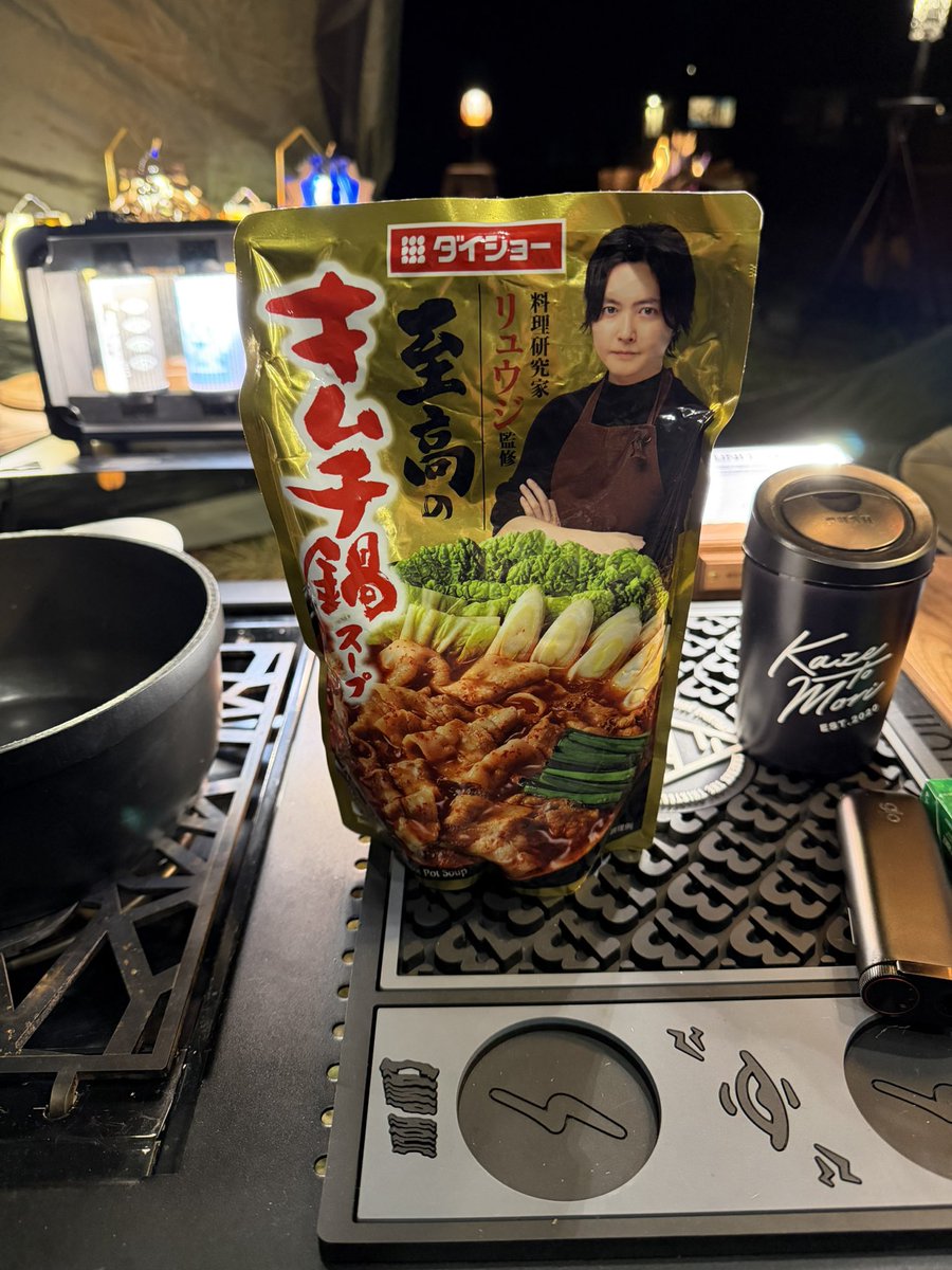 晩御飯はリュージ

#ふもとっぱら