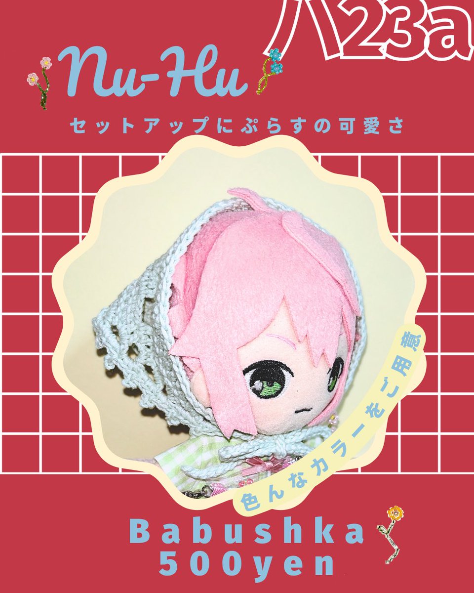 🍎うなさ🍎11/16東6ハ23a🍎 on X