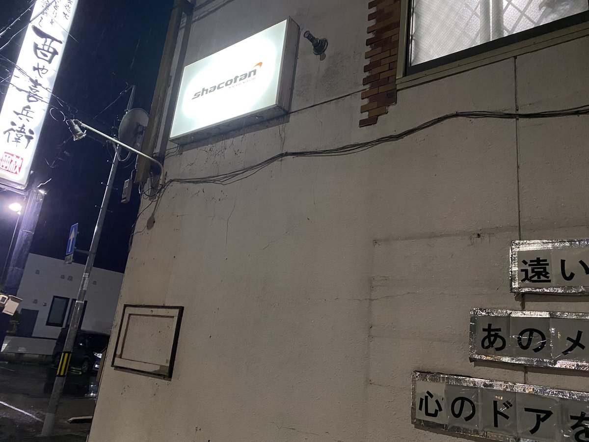 ヒロ【 hiro 】 on X