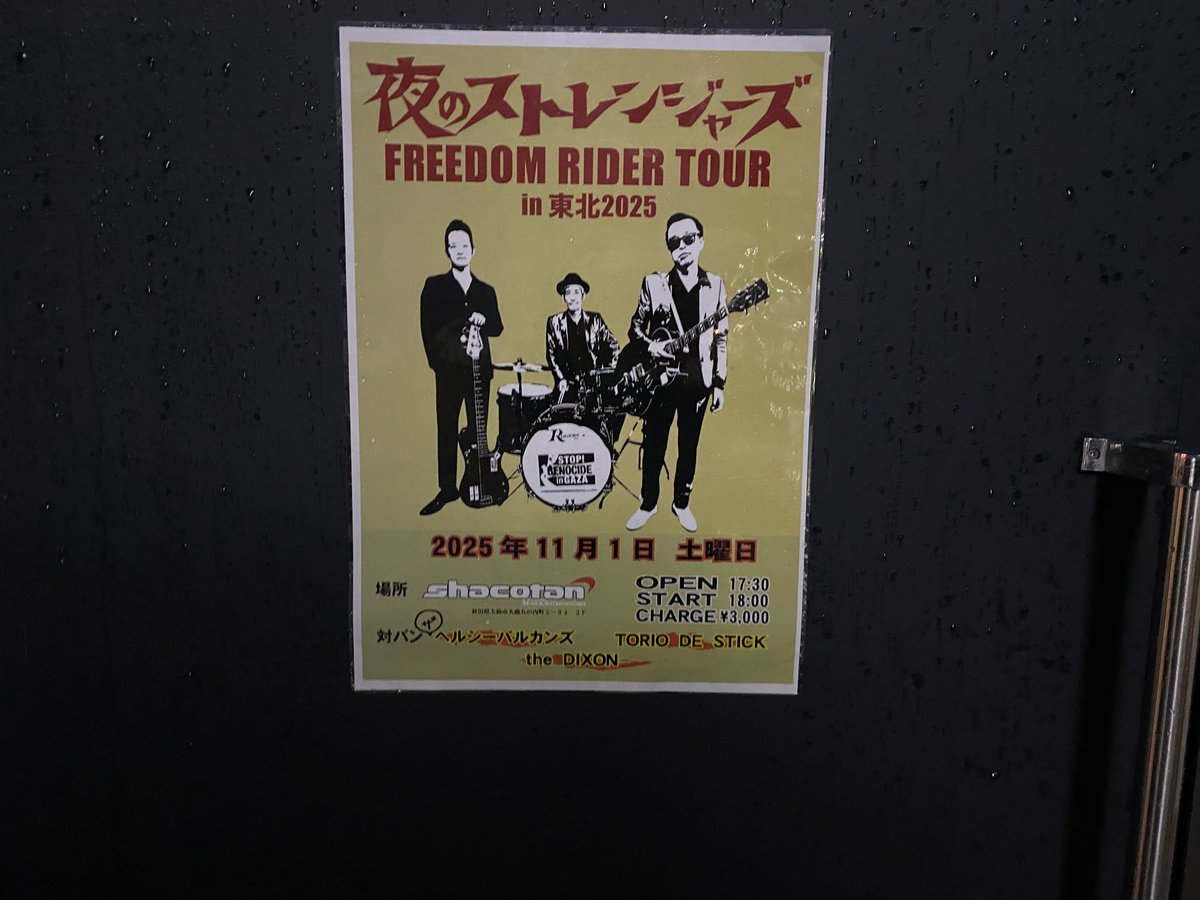 ヒロ【 hiro 】 on X