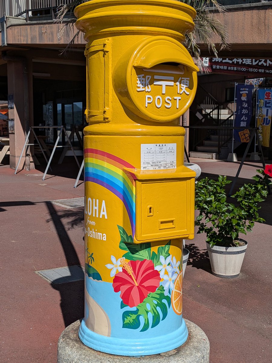 たまぽぴ🐥🎶@山口は心の周波数を合わすラジオ愛なひと📻️💞 on X