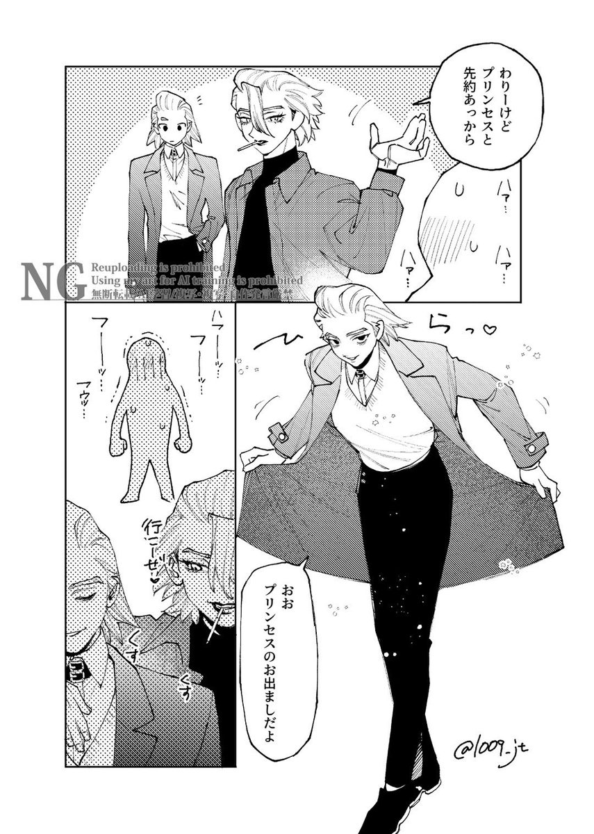 🍬あめぴ🍭東7 U02b (@zapwnnn) / Posts / X