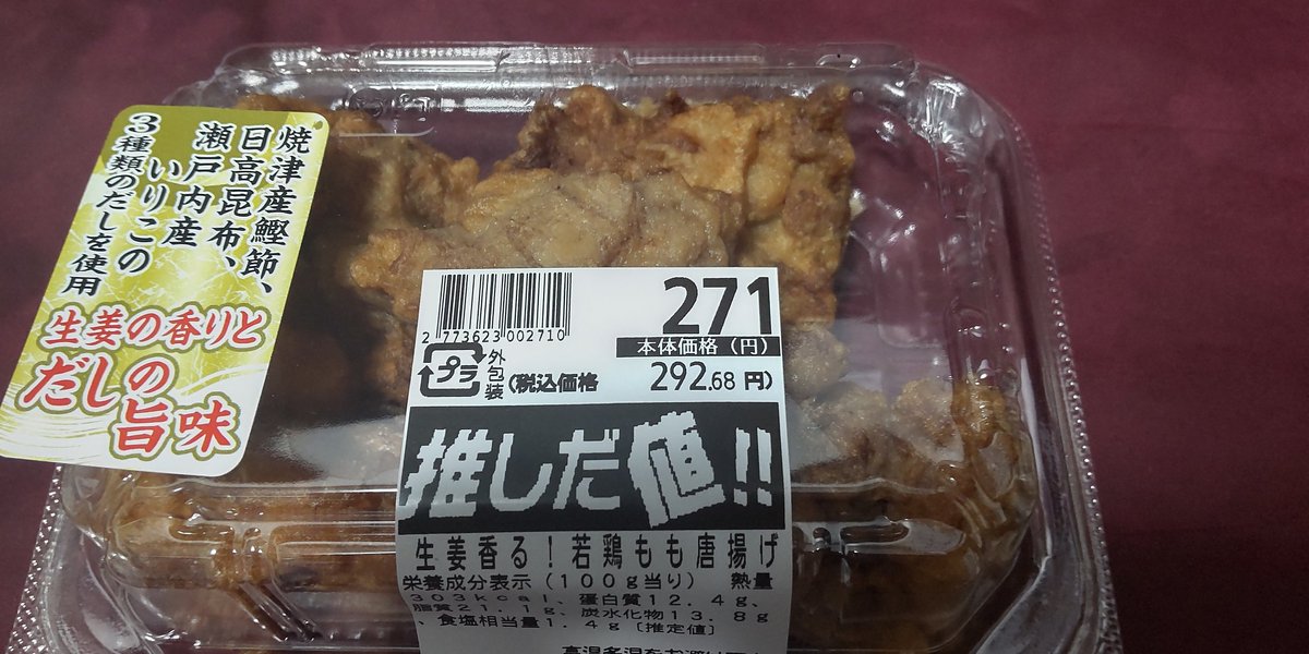 某ゴリラ🍫🌐🥼🧂ω🎨🌙💙 🍶🌟🈵🍼🎨👑💰🐈🌿 on X