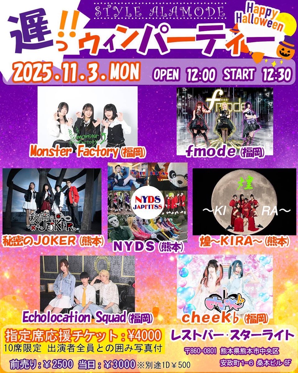 （7月VIP 15%off中） きょうかです❣️0701 DE_Official (@Dolphin_tweet) / Posts / X