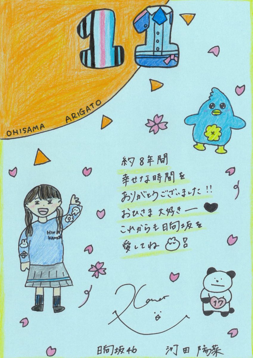 FUKU (@3333fukufuku) / Posts / X